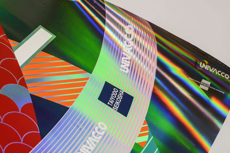 sheet_fed_cold_foil_holographic_1020mm