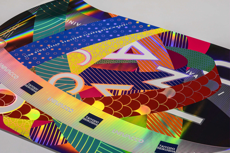 sheet_fed_cold_foil_holographic_1020mm
